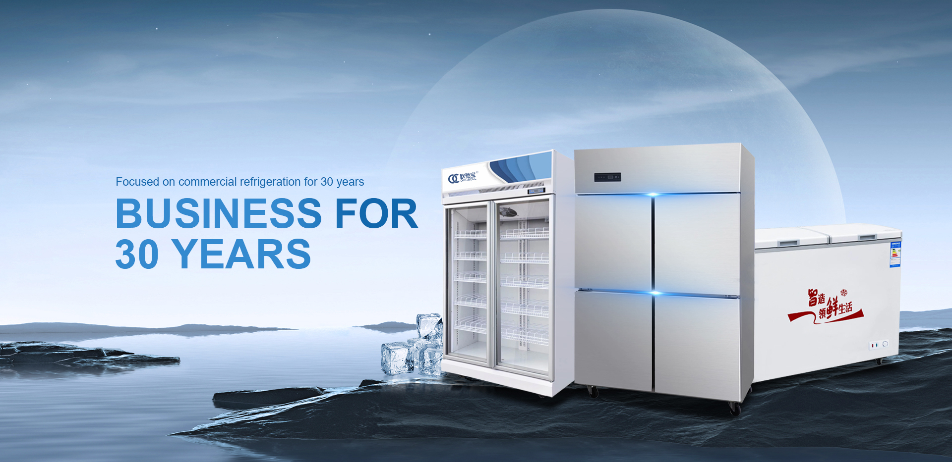 Hangzhou Ruicheng Peralatan Pendingin Co., Ltd.